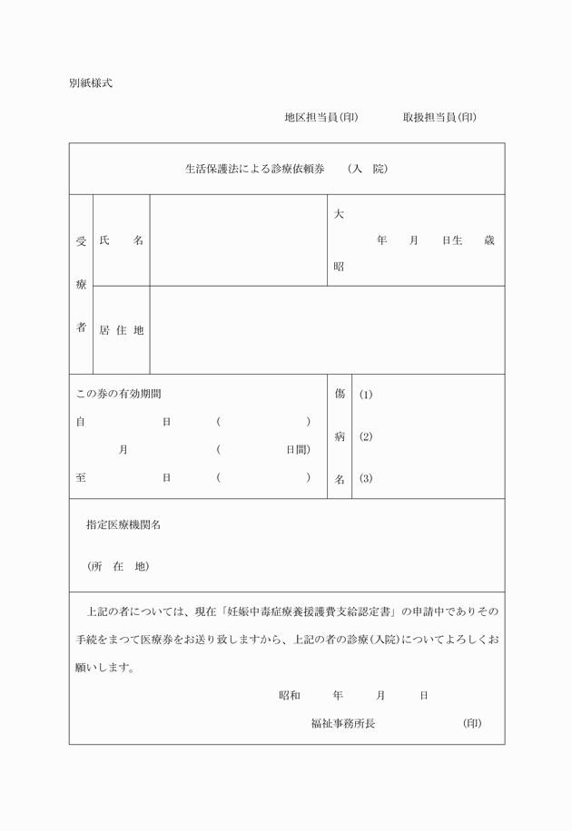 3FH00000000304.png