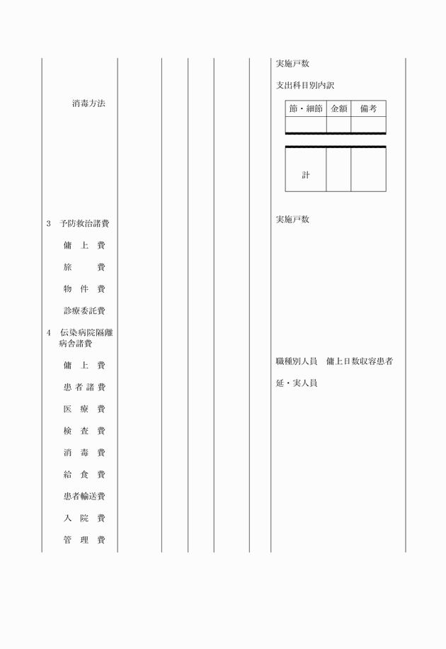 3FH00000000704-2.png