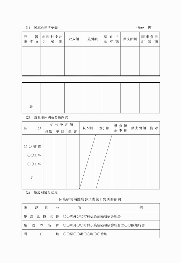 3FH00000000706-4.png