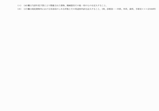 3FH00000000835-3.png