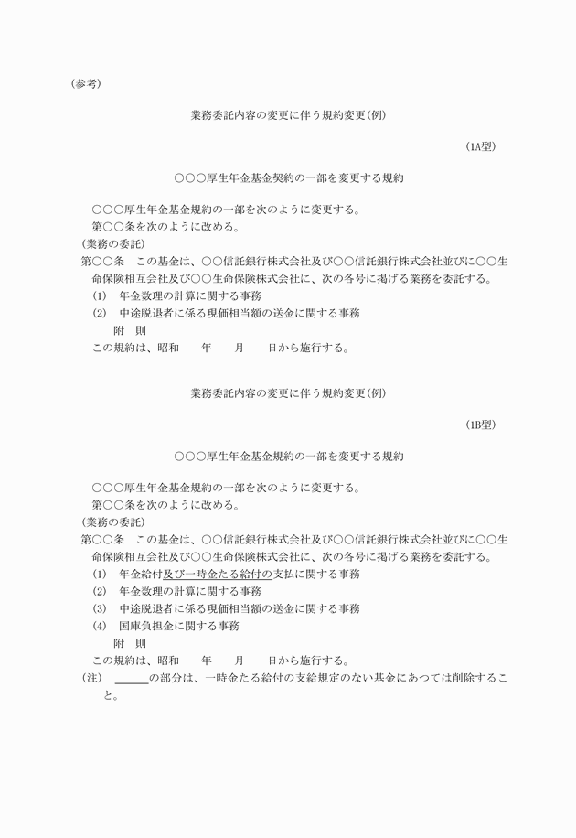 3FH00000000934.png