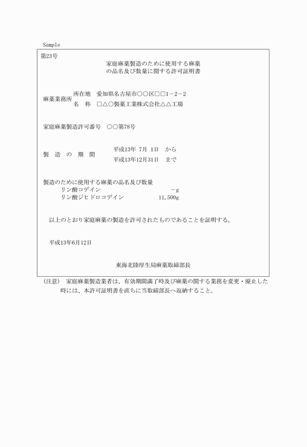 3FH00000001172-2.png