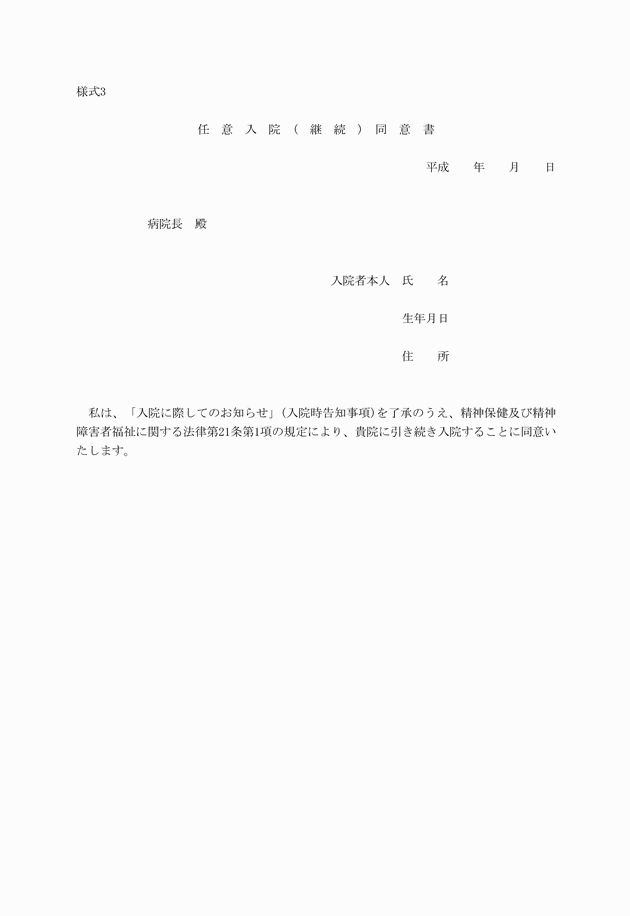 3FH00000001967.png