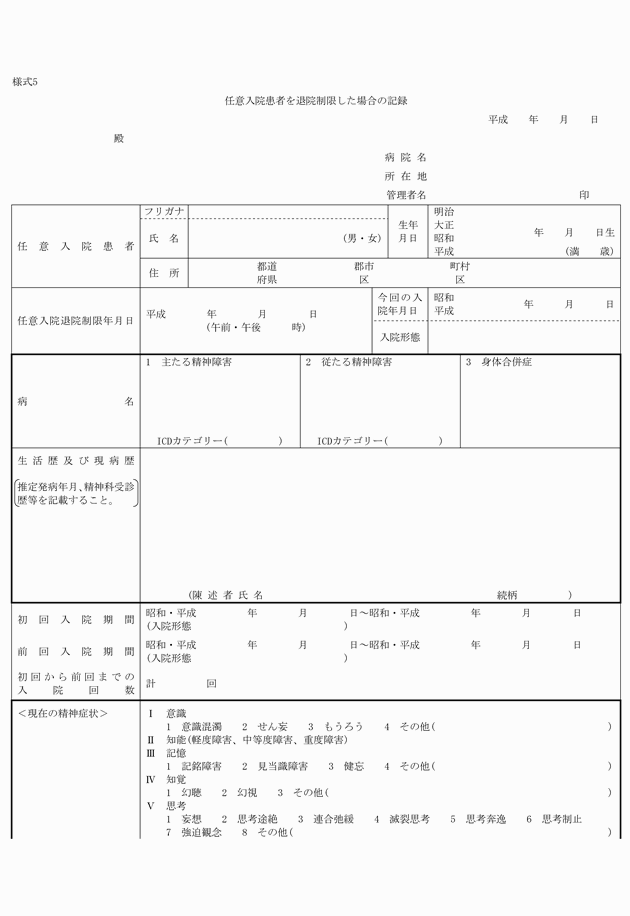 3FH00000001969-1.png