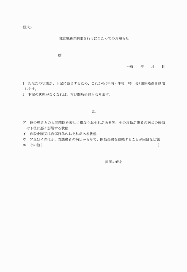3FH00000001970.png