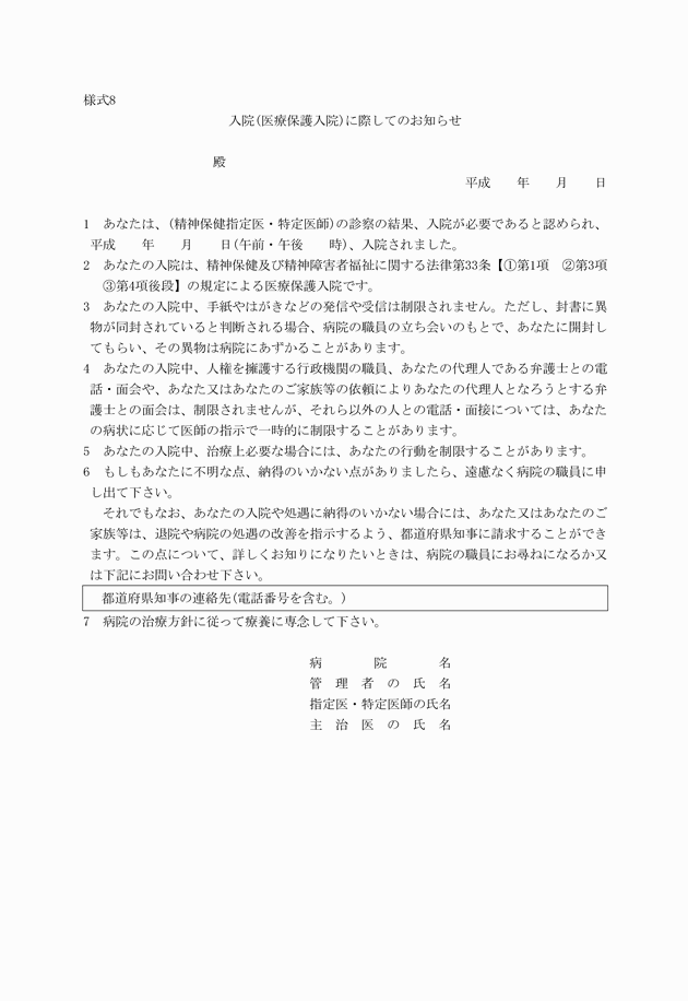 3FH00000001972.png