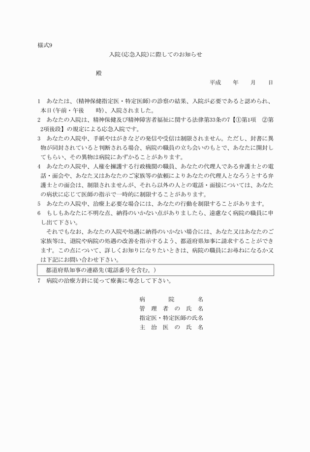 3FH00000001973.png