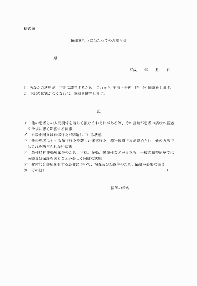 3FH00000001974.png