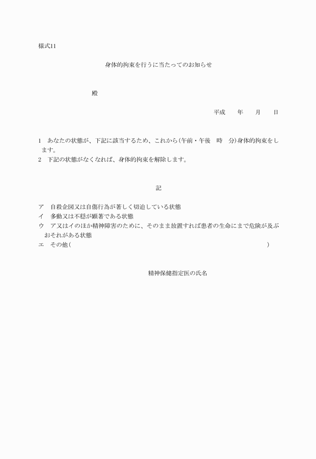 3FH00000001975.png