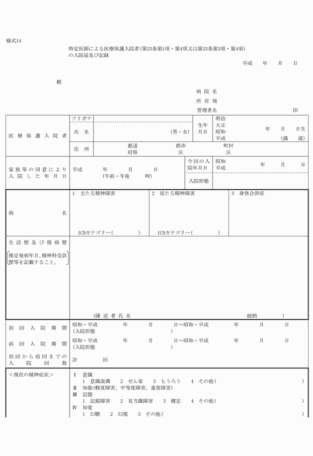 3FH00000001978-1.png