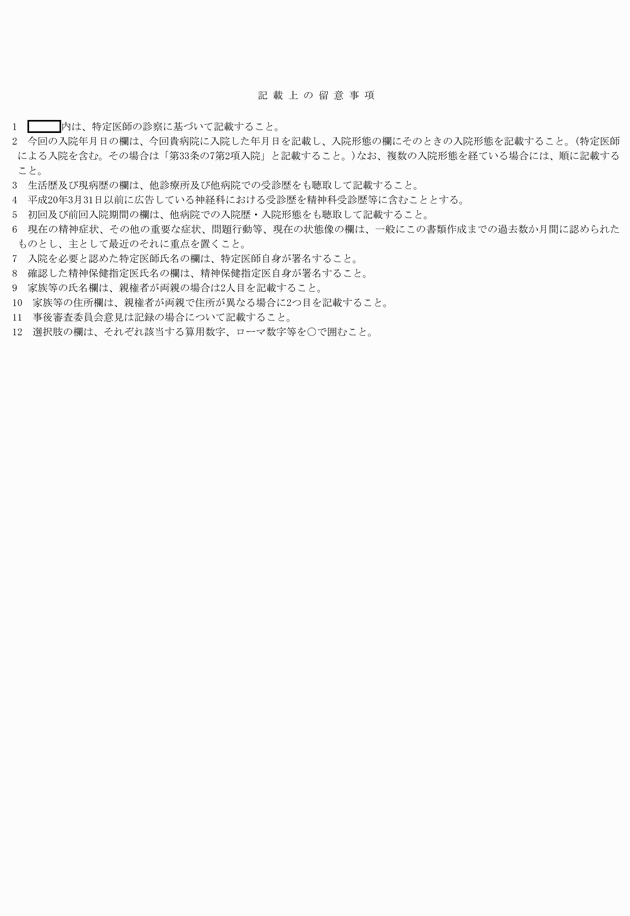 3FH00000001978-3.png