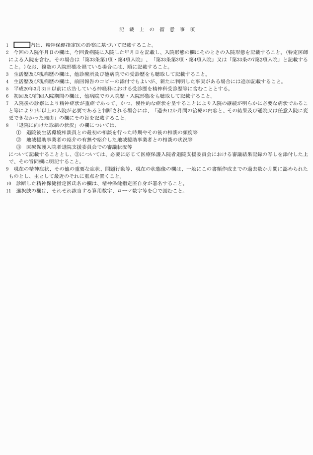 3FH00000001983-3.png