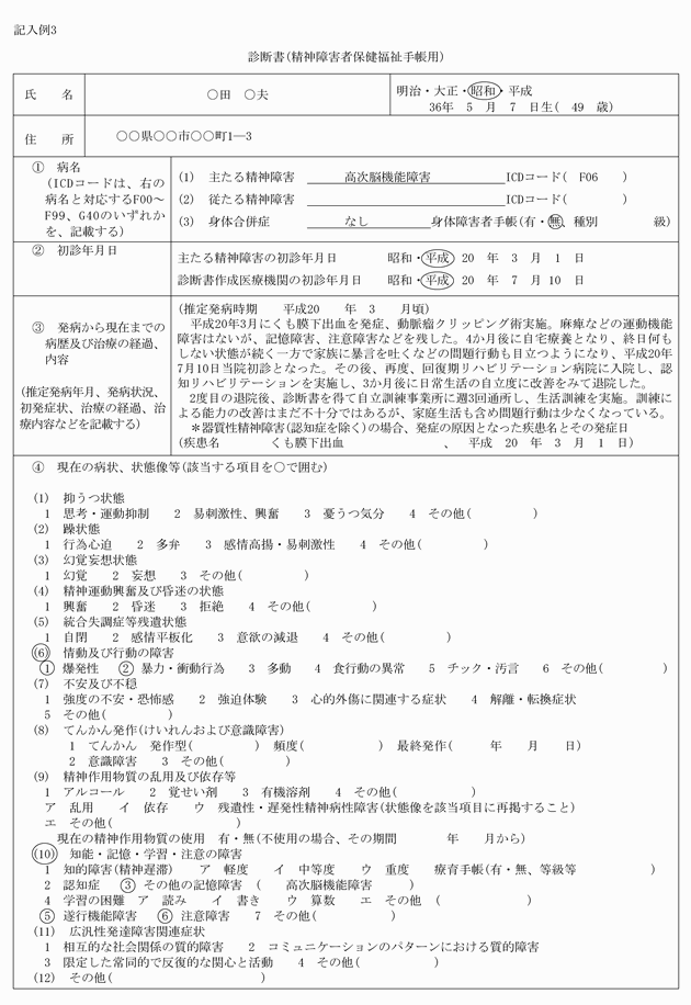 3FH00000002022-1.png