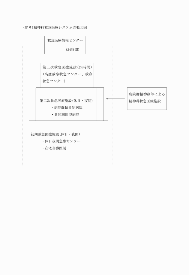 3FH00000002025.png