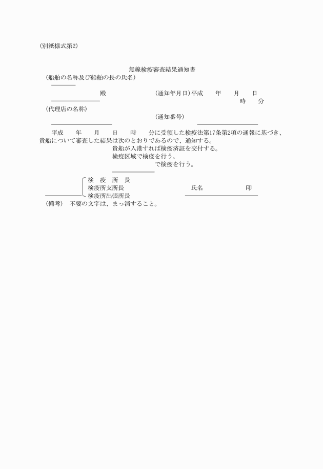 3FH00000002259.png