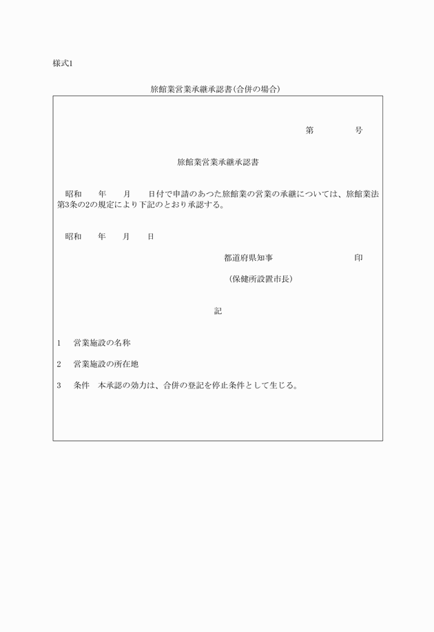 3FH00000002416.png