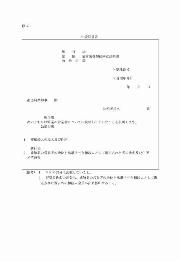 3FH00000002418.png