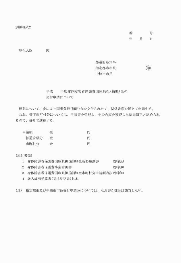 3FH00000004343-1.png