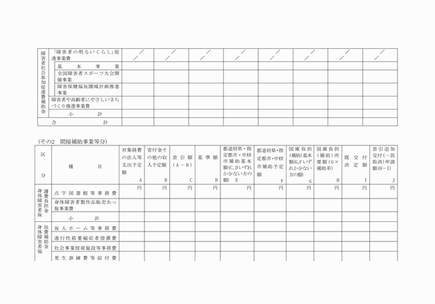 3FH00000004343-3.png