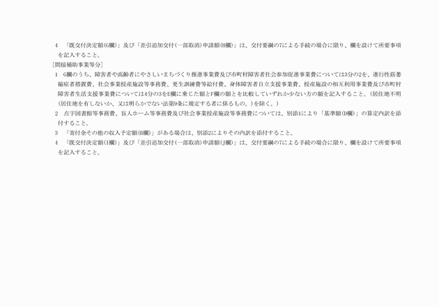 3FH00000004343-5.png