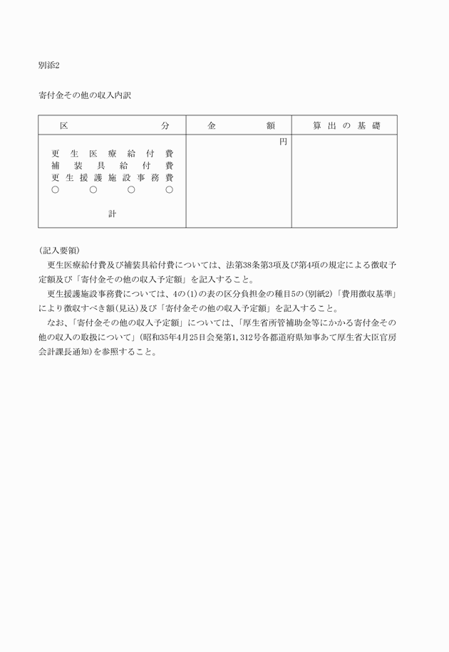 3FH00000004343-8.png