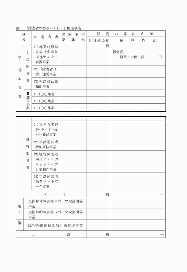 3FH00000004343-13.png