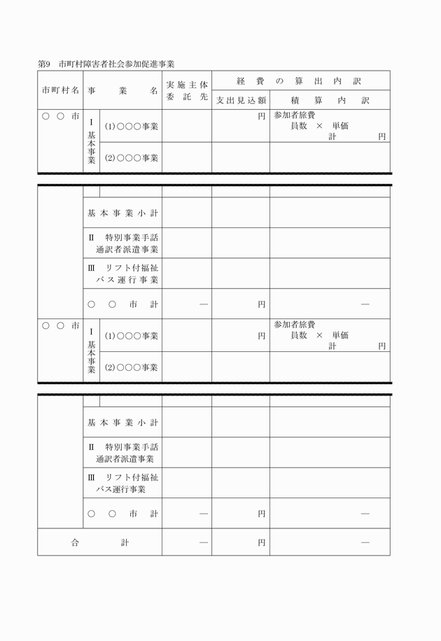 3FH00000004343-14.png