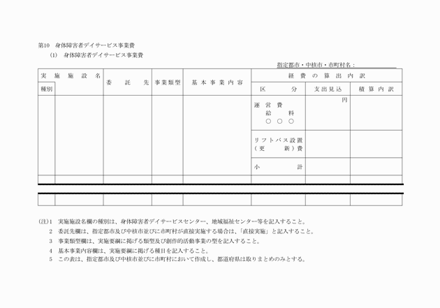 3FH00000004343-15.png