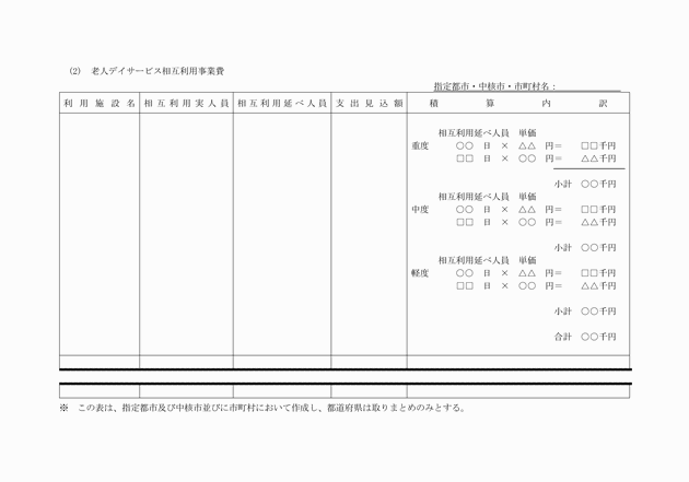3FH00000004343-16.png