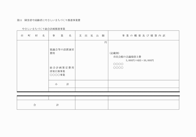 3FH00000004343-17.png