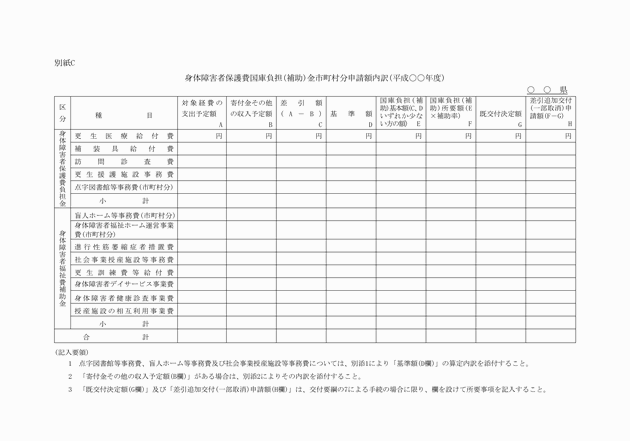 3FH00000004343-21.png