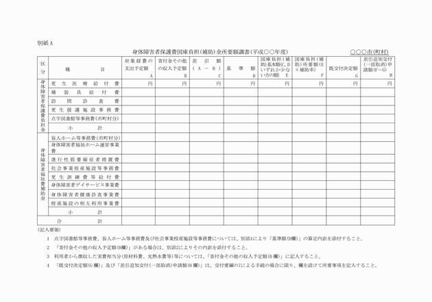 3FH00000004344-2.png