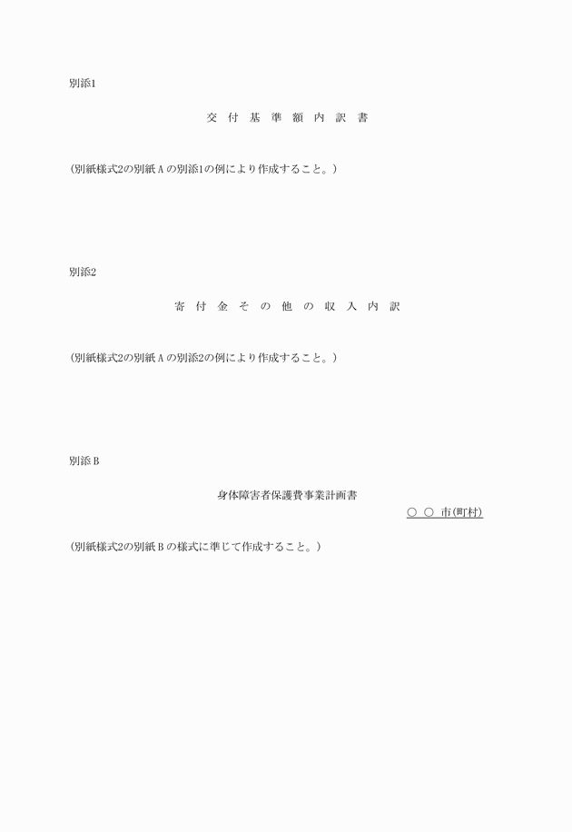 3FH00000004344-3.png