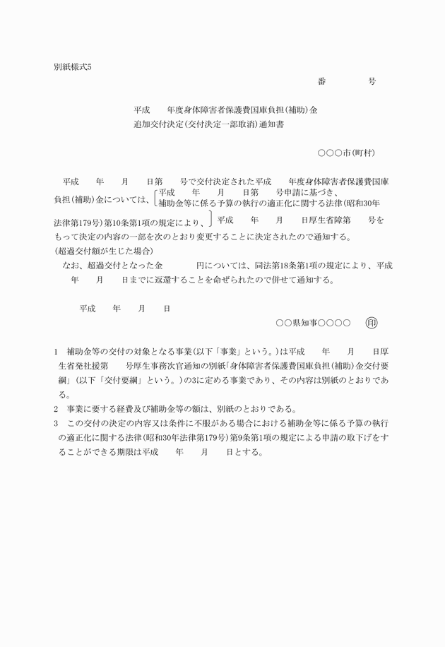 3FH00000004346-1.png