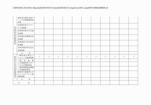 3FH00000004347-3.png