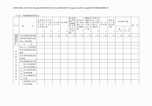 3FH00000004347-4.png