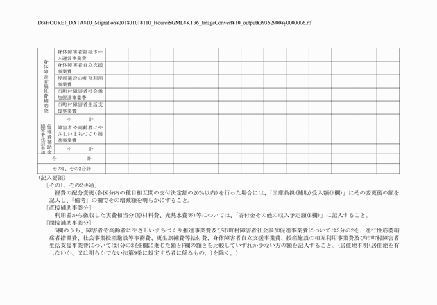 3FH00000004347-5.png