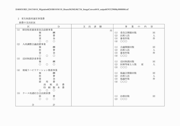 3FH00000004347-7.png