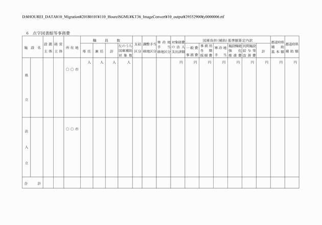 3FH00000004347-10.png