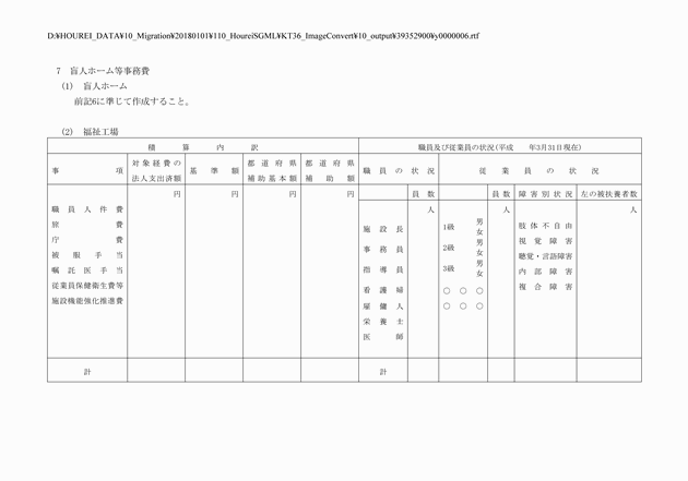 3FH00000004347-11.png