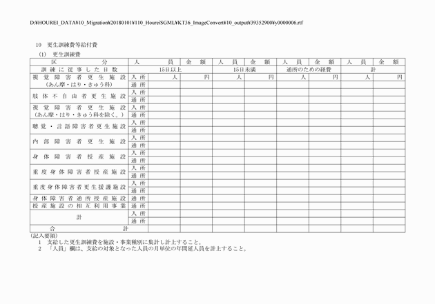 3FH00000004347-13.png