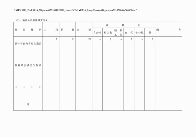 3FH00000004347-14.png