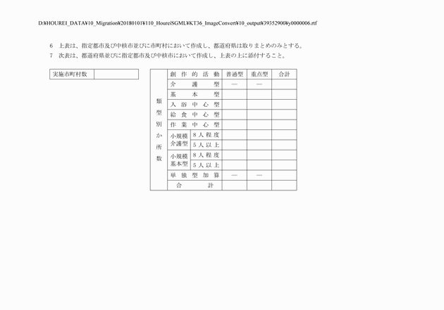 3FH00000004347-19.png