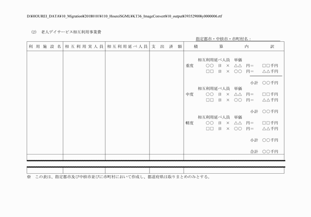 3FH00000004347-20.png
