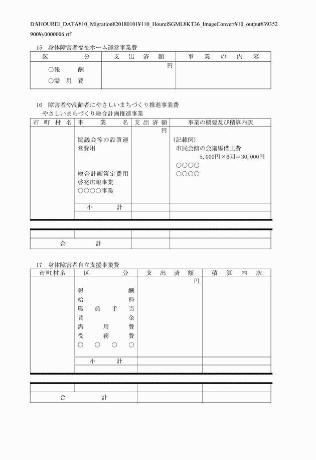 3FH00000004347-21.png