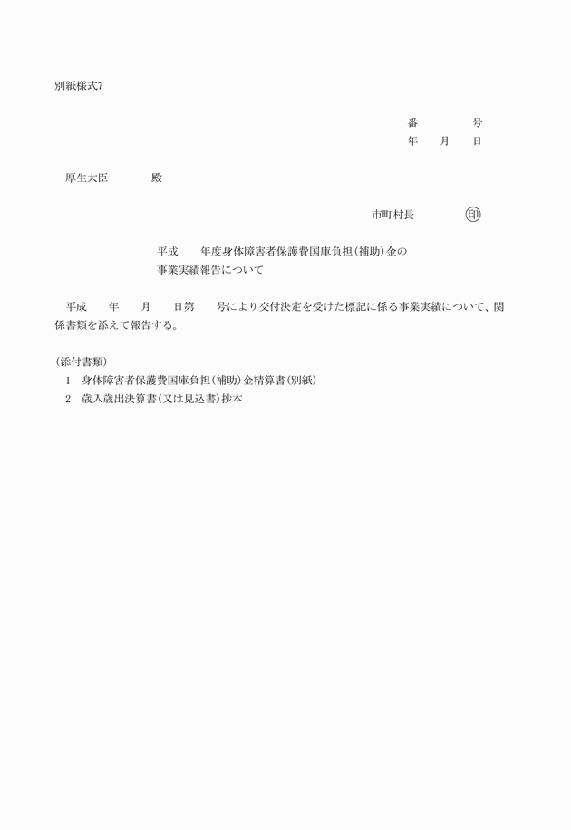 3FH00000004348-1.png