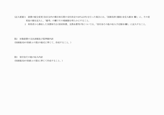 3FH00000004348-3.png