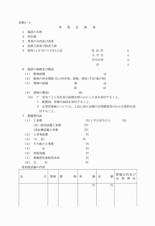 3FH00000004612-1.png