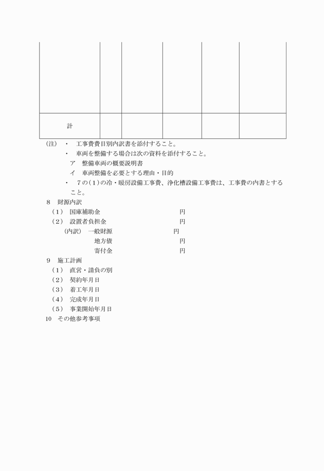 3FH00000004612-2.png