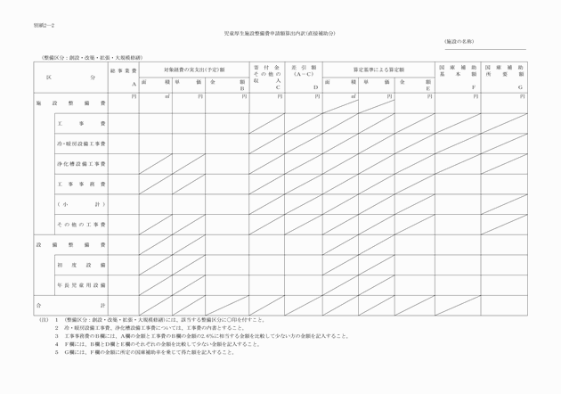 3FH00000004614.png